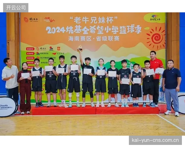 姚基金篮球季的社会影响力报告出炉，体育公益如何精准滴灌并有效提升乡村体育教育水平？